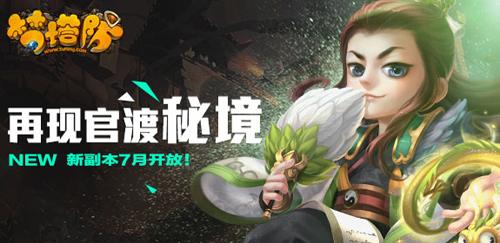 鹰击长空2