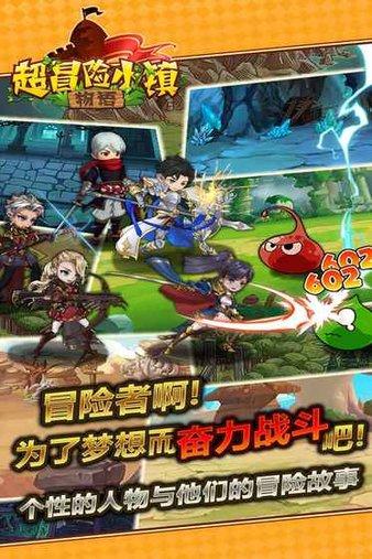 宁波商人带领枣庄走出第五家A股上市公司
