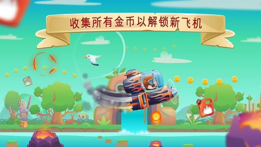 救援困倦的男孩