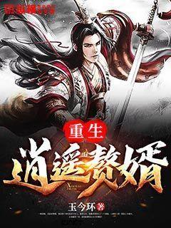 五十步笑百步这句话在寡人之于国也中的本意