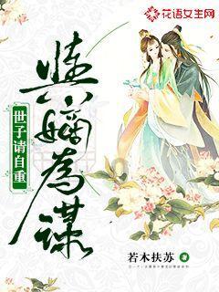怎样与孩子沟通不玩手机？游戏画面