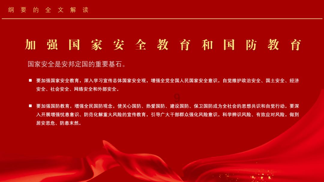 金殿逃脱
