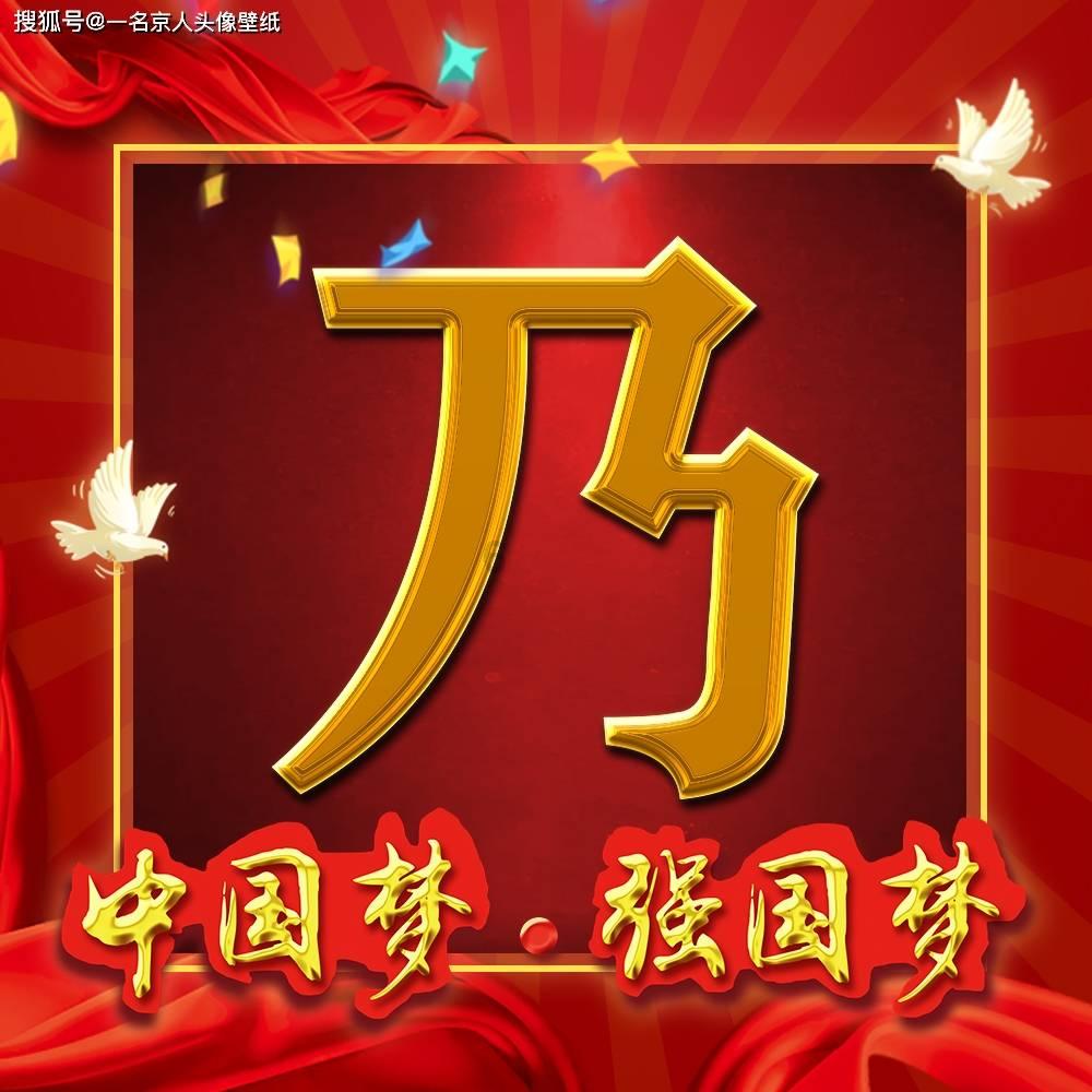 史小坑的爆笑生活11