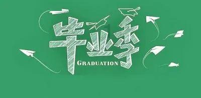 荣誉勋章