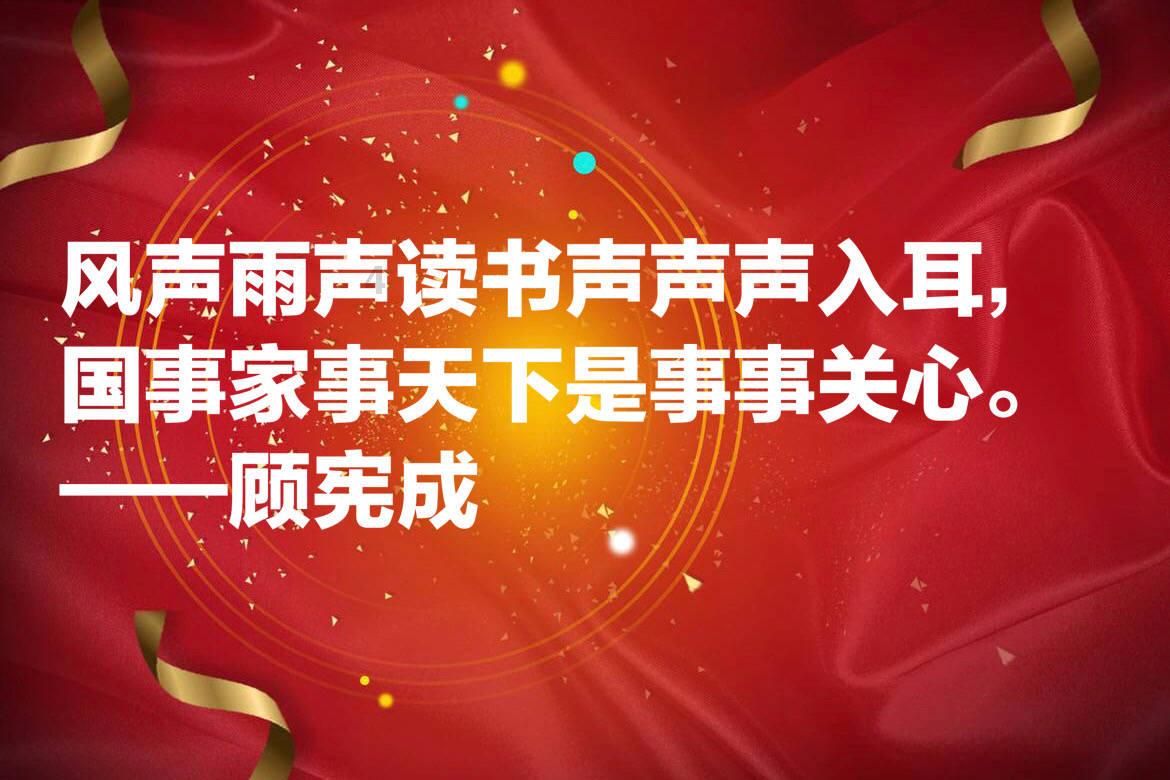 四川特色菜蒸龙眼肉是怎么做的游戏画面
