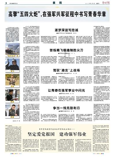 三国志12