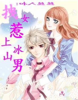 逃离香蕉农田
